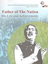 Father Of the Nation His life and Achievements : Shishu Granthamala 2
