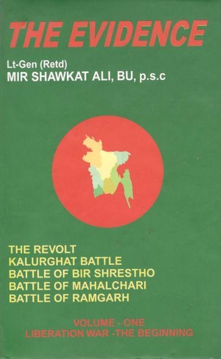 [9847011400297-1] The Evidence : Vol 1