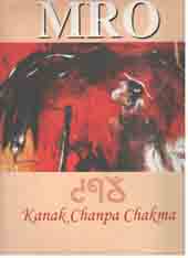[984-4082] ম্রো