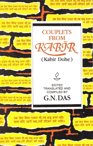 [9788120815254-1] Couplets From Kabir