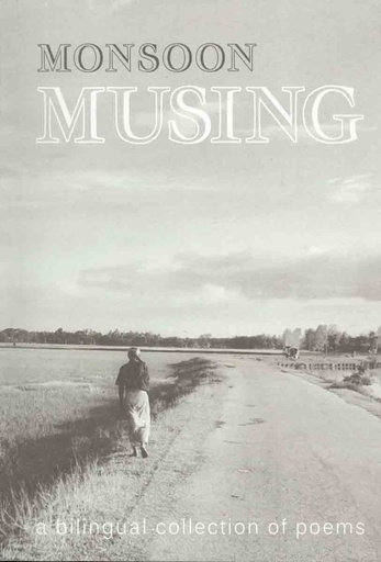 [984-2704] Musing : a bilingual collection of poems