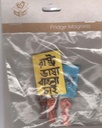 Fridge Magnets : Rastro Bhasha Bangla Chai