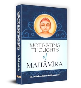 [9789352666263-1] Motivating Thoughts of Mahavira