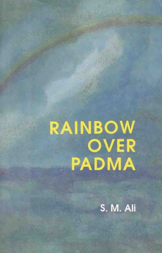 [9840512617-1] Rainbow over Padma