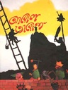 আবোল তাবোল (শিশু সাহিত্য) (হার্ডব্যাক)