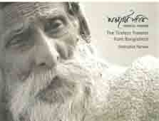 [9789847760278-1] শতবর্ষের পথিক