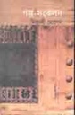 গল্প-সংকলন