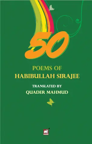 [9789849127307-1] 50 Poems of Habibullah Sirajee