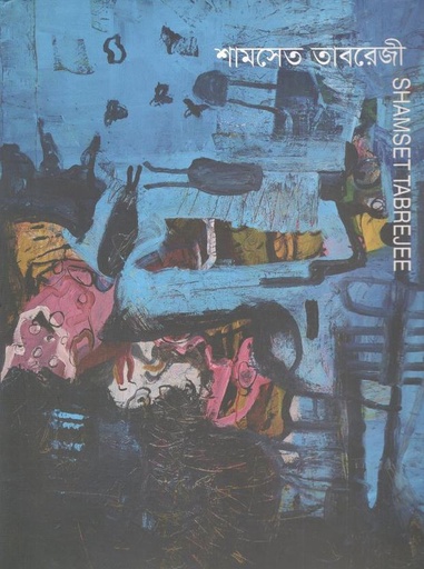 [984-3863] শামসেত তাবরেজী