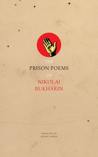 [9780857425812] শিল্পাচার্য জয়নুল আবেদিন জীবন ও কর্ম