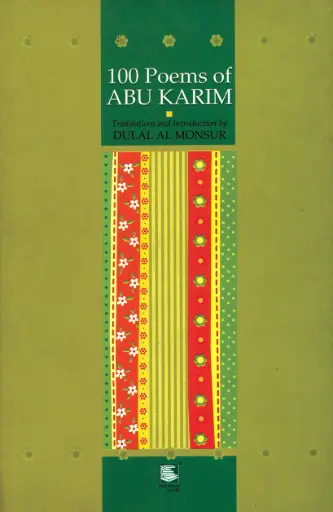 [9840072700269-1] 100 Poems of ABU KARIM