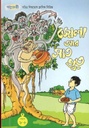 জোলা আর সাত ভূত