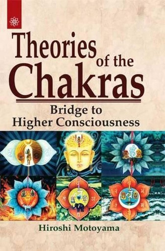 [9788178220239] সিগমুন্ড ফ্রয়েড