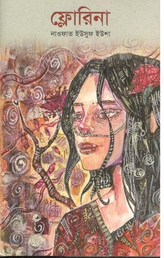 [9789843901019-1] ফ্লোরিনা