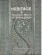 [9789843305466-1] Heritage & Paniromic Beauty Of Bangladesh
