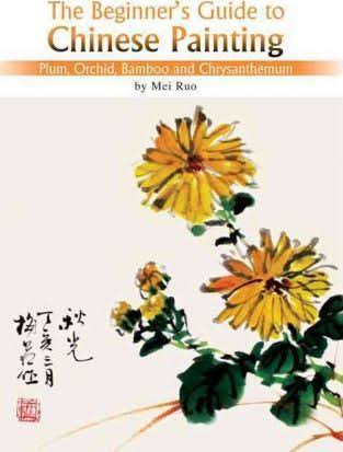 [9781602201095-1] The Beginners Guide To Chinese Painting