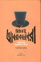 রিটার্ন টু আবরাকাডেবরা