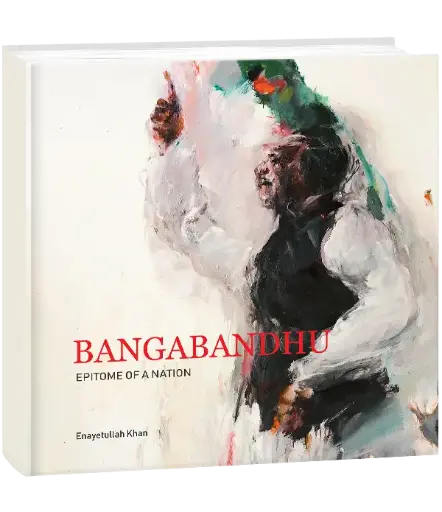 [9789843442437-1] Bangabandhu : Epitome of A Nation