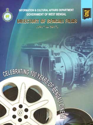 [984-3851] Directory Of Bengali Films (1917 to 2017)