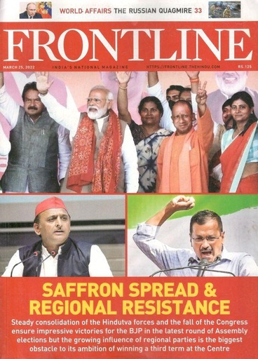 [09701710-32] Frontline : March 25, 2022