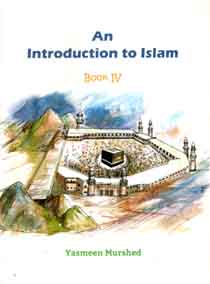 [9789843403544-1] An Introduction to Islam : Book 4