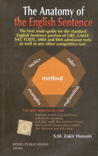 [9847014900237-1] The Anatomy of The English Sentence