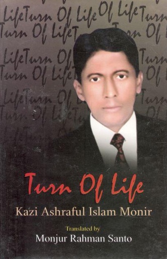 [9789849464389-1] Turn of Life