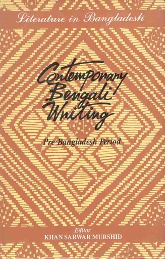 [9840513176-1] Contemporary Bengali Writing : Pre-Bangladesh Period