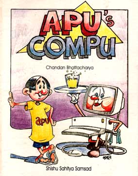 [8186806830-1] Apus Compu