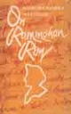 On Rammohon Roy