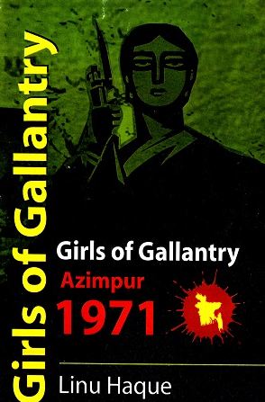 [9789849627401-1] Girls Of Gallantry Azimpur 1971