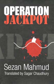 [9843000005658-1] Operation Jackpot (Banglaprokash)