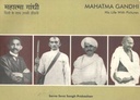 Mahatma Gandhi : His Life With Pictures