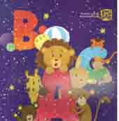 [9789849458326-1] A B C  (Ikrimikri)