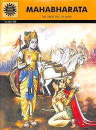 [9788184820201-1] Mahabharata : Amar Chitra Katha (Vol. 582)