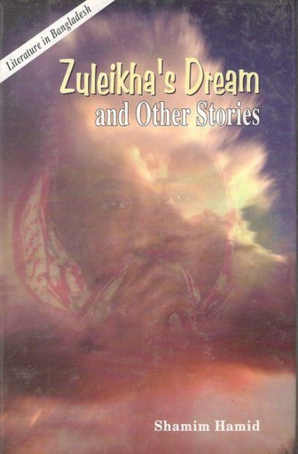 [984051637X-1] Zuleikhas Dream And Other Stories