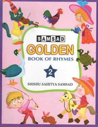 [9788179553121-1] Samsad Golden Book Of Rhymes 2