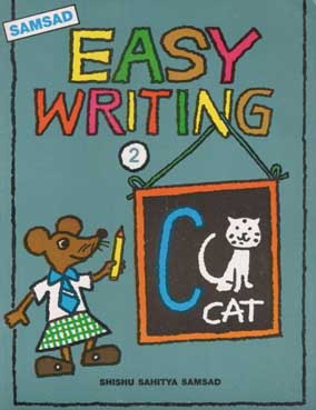 [9788186806040-1] Easy Writing 2