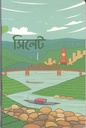 Sylhet : Sevendays Notebook