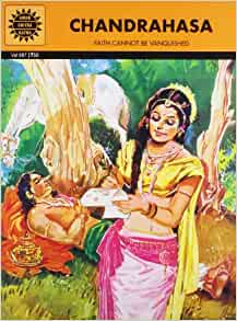 [9788184821864-1] Chandrahasa : Amar Chitra Katha (Vol. 697)