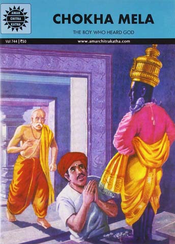 [9788184821611-1] Chokha Mela : Amar Chitra Katha (Vol. 744)