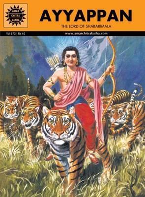 [9788184820164-1] Ayyappan : Amar Chitra Katha (Vol. 673)