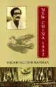 New China 1952 (Hardcover)