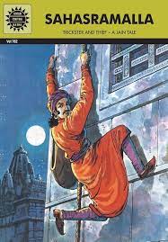 [9788184824728-1] Sahasramalla : Amar Chitra Katha (Vol. 782)