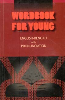 [9789849381341-1] Wordbook For Young : English-Bengali