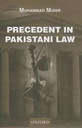 Precedent In Pakistan Law