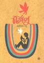 টিপলু