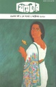 থিয়েটার : অক্টোবর ২০২০