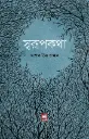 স্বরূপকথা