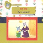 [9789849345671-1] সত হও